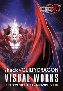 ���������꡼ No.001�Υ���ͥ������ / �֥���ƥ��ɥ饴�����2�ϤΥ�˥åȤʤɤ��Ͽ�������饹�Ȳ轸������ȯ��