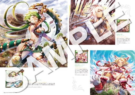 ���������꡼ No.002�Υ���ͥ������ / �֥���ƥ��ɥ饴�����2�ϤΥ�˥åȤʤɤ��Ͽ�������饹�Ȳ轸������ȯ��