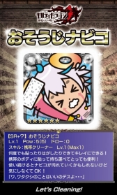 ���������꡼ No.003�Υ���ͥ������ / �֥���ƥ��ɥ饴�����2�ϤΥ�˥åȤʤɤ��Ͽ�������饹�Ȳ轸������ȯ��