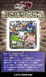 画像ギャラリー No.006のサムネイル画像 / 「ギルティドラゴン」のユニットイラスト展第2弾が11月26日から秋葉原で開催