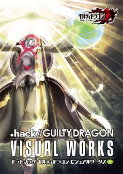 画像ギャラリー No.007のサムネイル画像 / 「ギルティドラゴン」のユニットイラスト展第2弾が11月26日から秋葉原で開催