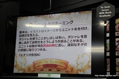 画像ギャラリー No.009のサムネイル画像 / 「ギルティドラゴン 罪竜と八つの呪い」のイラスト展第2弾が開催。サイバーコネクトツーの松山 洋氏が,開発秘話や「.hack」シリーズの展望などを語ったオープニングイベントをレポート