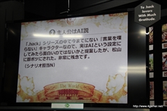 画像ギャラリー No.010のサムネイル画像 / 「ギルティドラゴン 罪竜と八つの呪い」のイラスト展第2弾が開催。サイバーコネクトツーの松山 洋氏が,開発秘話や「.hack」シリーズの展望などを語ったオープニングイベントをレポート