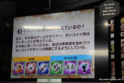 画像ギャラリー No.011のサムネイル画像 / 「ギルティドラゴン 罪竜と八つの呪い」のイラスト展第2弾が開催。サイバーコネクトツーの松山 洋氏が,開発秘話や「.hack」シリーズの展望などを語ったオープニングイベントをレポート