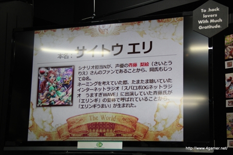 画像ギャラリー No.014のサムネイル画像 / 「ギルティドラゴン 罪竜と八つの呪い」のイラスト展第2弾が開催。サイバーコネクトツーの松山 洋氏が,開発秘話や「.hack」シリーズの展望などを語ったオープニングイベントをレポート