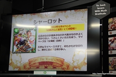 画像ギャラリー No.015のサムネイル画像 / 「ギルティドラゴン 罪竜と八つの呪い」のイラスト展第2弾が開催。サイバーコネクトツーの松山 洋氏が,開発秘話や「.hack」シリーズの展望などを語ったオープニングイベントをレポート