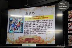 画像ギャラリー No.016のサムネイル画像 / 「ギルティドラゴン 罪竜と八つの呪い」のイラスト展第2弾が開催。サイバーコネクトツーの松山 洋氏が,開発秘話や「.hack」シリーズの展望などを語ったオープニングイベントをレポート