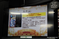 画像ギャラリー No.017のサムネイル画像 / 「ギルティドラゴン 罪竜と八つの呪い」のイラスト展第2弾が開催。サイバーコネクトツーの松山 洋氏が,開発秘話や「.hack」シリーズの展望などを語ったオープニングイベントをレポート