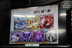 画像ギャラリー No.019のサムネイル画像 / 「ギルティドラゴン 罪竜と八つの呪い」のイラスト展第2弾が開催。サイバーコネクトツーの松山 洋氏が,開発秘話や「.hack」シリーズの展望などを語ったオープニングイベントをレポート