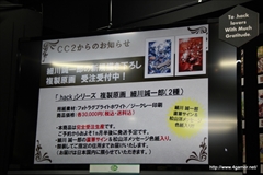 画像ギャラリー No.021のサムネイル画像 / 「ギルティドラゴン 罪竜と八つの呪い」のイラスト展第2弾が開催。サイバーコネクトツーの松山 洋氏が,開発秘話や「.hack」シリーズの展望などを語ったオープニングイベントをレポート