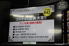 画像ギャラリー No.022のサムネイル画像 / 「ギルティドラゴン 罪竜と八つの呪い」のイラスト展第2弾が開催。サイバーコネクトツーの松山 洋氏が,開発秘話や「.hack」シリーズの展望などを語ったオープニングイベントをレポート