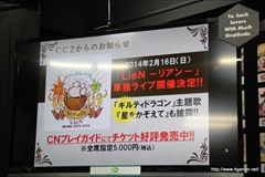 画像ギャラリー No.023のサムネイル画像 / 「ギルティドラゴン 罪竜と八つの呪い」のイラスト展第2弾が開催。サイバーコネクトツーの松山 洋氏が,開発秘話や「.hack」シリーズの展望などを語ったオープニングイベントをレポート