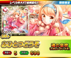 ������#008�Υ���ͥ���/�֥���ƥ��ɥ饴��פ�130��DL���ˡ����٥�ȡ֥��ΥХ�󥿥���פγ��Ť�