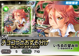 ������#009�Υ���ͥ���/�֥���ƥ��ɥ饴��פ�130��DL���ˡ����٥�ȡ֥��ΥХ�󥿥���פγ��Ť�