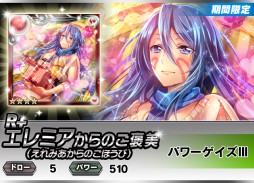 ������#010�Υ���ͥ���/�֥���ƥ��ɥ饴��פ�130��DL���ˡ����٥�ȡ֥��ΥХ�󥿥���פγ��Ť�