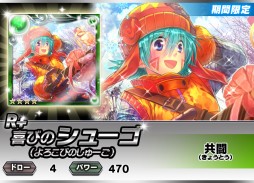 ������#011�Υ���ͥ���/�֥���ƥ��ɥ饴��פ�130��DL���ˡ����٥�ȡ֥��ΥХ�󥿥���פγ��Ť�