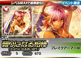 ������#008�Υ���ͥ���/�֥���ƥ��ɥ饴��ס��Ƕ��ץ쥤�䡼�����֥��Х��Х륢�꡼�ʡפ����