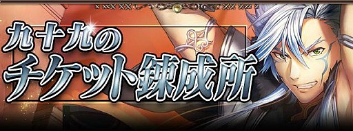 ������#010�Υ���ͥ���/�֥���ƥ��ɥ饴��ס��Ƕ��ץ쥤�䡼�����֥��Х��Х륢�꡼�ʡפ����