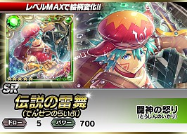 ������#014�Υ���ͥ���/�֥���ƥ��ɥ饴��ס��Ƕ��ץ쥤�䡼�����֥��Х��Х륢�꡼�ʡפ����