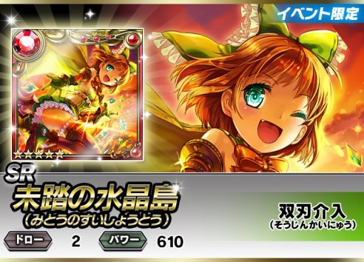 画像集#010のサムネイル/「ギルティドラゴン」,海賊からお宝を奪える「いただき!海賊の財宝」が開催