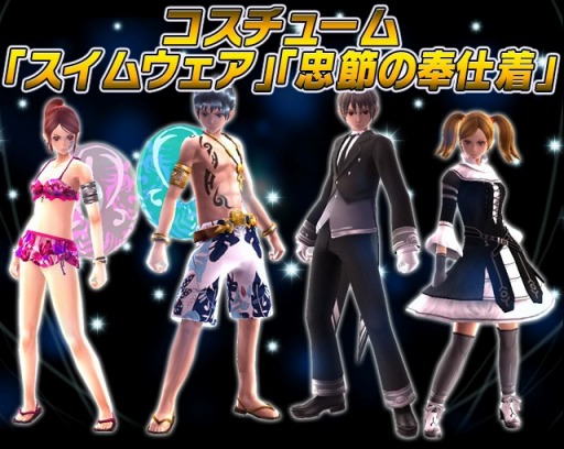 画像集#001のサムネイル/「ギルティドラゴン」,装備の外見を変更できる「コスチューム設定」を実装