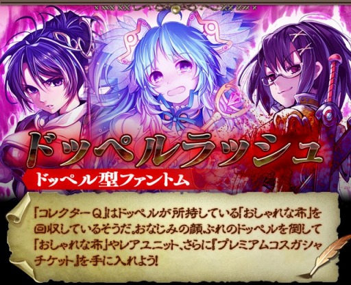 画像集#014のサムネイル/「ギルティドラゴン」,装備の外見を変更できる「コスチューム設定」を実装