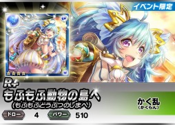 画像集#016のサムネイル/「ギルティドラゴン」,装備の外見を変更できる「コスチューム設定」を実装