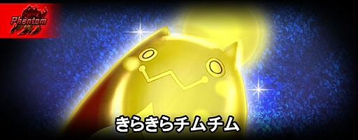 ������#008�Υ���ͥ���/�֥���ƥ��ɥ饴��ס���ᥳ����������륤�٥�ȡּ�ͼ�ǥ��ʥܥ��פ�»�