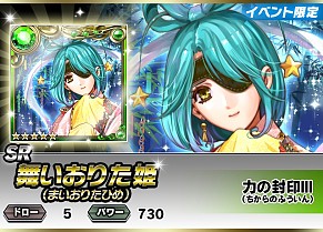 ������#012�Υ���ͥ���/�֥���ƥ��ɥ饴��ס���ᥳ����������륤�٥�ȡּ�ͼ�ǥ��ʥܥ��פ�»�