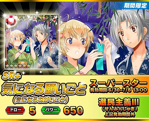 ������#026�Υ���ͥ���/�֥���ƥ��ɥ饴��ס���ᥳ����������륤�٥�ȡּ�ͼ�ǥ��ʥܥ��פ�»�