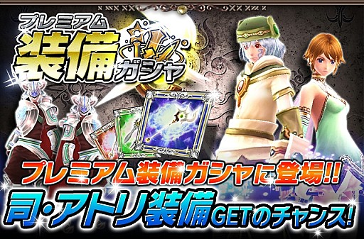 ������#036�Υ���ͥ���/�֥���ƥ��ɥ饴��ס���ᥳ����������륤�٥�ȡּ�ͼ�ǥ��ʥܥ��פ�»�