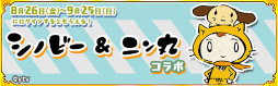 ꡼ No.002Υͥ / ѥ!!ˤޤסƥӤΥ饯ȥΥӡ˥ݡɤȤΥܤ򳫺