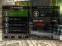画像ギャラリー No.008のサムネイル画像 / PC不要のMMORPG「AVABEL ONLINE」は想像以上の快適さ。スマートフォン×MMORPGって，実はかなり相性がイイ？