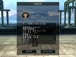 画像ギャラリー No.009のサムネイル画像 / PC不要のMMORPG「AVABEL ONLINE」は想像以上の快適さ。スマートフォン×MMORPGって，実はかなり相性がイイ？
