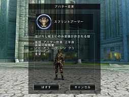 画像ギャラリー No.013のサムネイル画像 / PC不要のMMORPG「AVABEL ONLINE」は想像以上の快適さ。スマートフォン×MMORPGって，実はかなり相性がイイ？