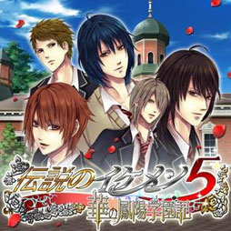 画像ギャラリー No.001のサムネイル画像 / ソーシャルゲーム「伝説のイケメン5〜華の鳳陽学園記〜」の配信が開始