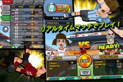 画像ギャラリー No.004のサムネイル画像 / Android向けサッカーゲーム「フリーキックバトル」が配信中