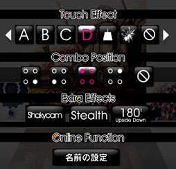 画像ギャラリー No.008のサムネイル画像 / 音楽に合わせて画面をタップ! iOS向けリズムゲーム「Tone Sphere」を紹介する「(ほぼ)日刊スマホゲーム通信」第35回