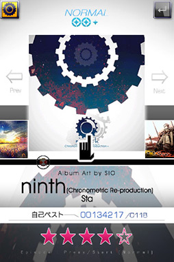 画像ギャラリー No.009のサムネイル画像 / 音楽に合わせて画面をタップ! iOS向けリズムゲーム「Tone Sphere」を紹介する「(ほぼ)日刊スマホゲーム通信」第35回