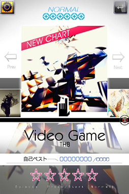 画像ギャラリー No.010のサムネイル画像 / 音楽に合わせて画面をタップ! iOS向けリズムゲーム「Tone Sphere」を紹介する「(ほぼ)日刊スマホゲーム通信」第35回