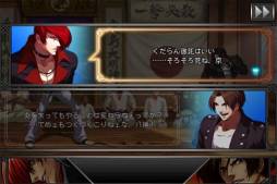꡼ No.003 | THE KING OF FIGHTERS Android
