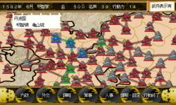 画像ギャラリー No.001のサムネイル画像 / 「戦国の雄」に“本能寺の変”の直前を描いた新シナリオ「時は今」が追加