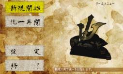 画像ギャラリー No.002のサムネイル画像 / 「戦国の雄」に“本能寺の変”の直前を描いた新シナリオ「時は今」が追加