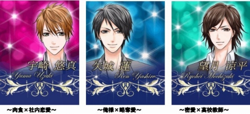 ���������꡼ No.001�Υ���ͥ������ / �֥������ʥ롦��󥰡ס�Mobage�ǤΥ����ӥ������ϡ�����ǥ��󥰤�3����