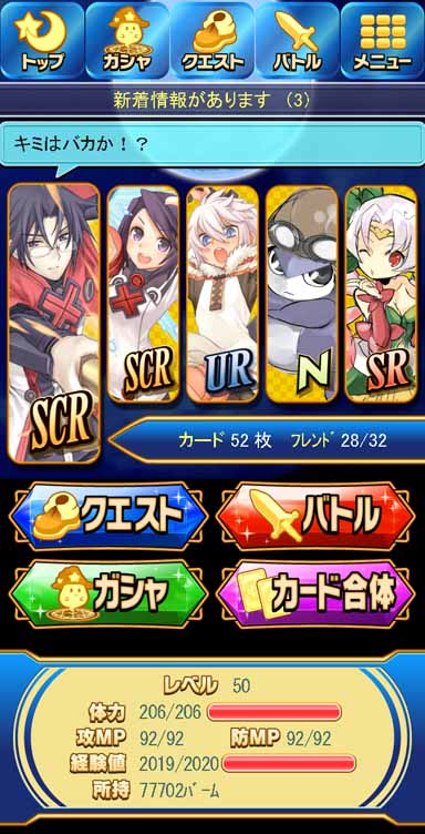 ���������꡼ No.002�Υ���ͥ������ / ��������륲����֥����ʥ��� ���쥯�����פλ�����Ͽ�μ��դ��������ȡ���ŵ��S�쥢�����ɡȥ٥�ե饦�ɤ˷���