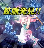 画像ギャラリー No.011のサムネイル画像 / 「サモンナイト コレクション」GREEで本日配信がスタート。3500コイン分のアイテムがもらえるキャンペーンも開催中