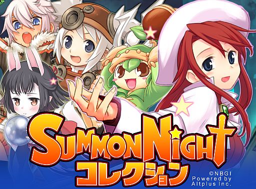 画像ギャラリー No.001のサムネイル画像 / 「サモンナイト コレクション」,釣りイベント限定「サモンナイト5」カードが追加