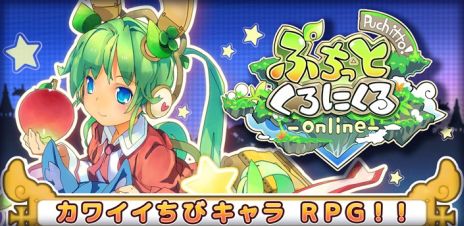 ���������꡼ No.033�Υ���ͥ������ / ���ӥ���餬���륪��饤�󥢥������RPG�֤פ��äȤ����ˤ�������������ӥ����ϡ������ʥޥåס������Х����ʤ��ɲ����Ǥ������������