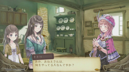 画像ギャラリー No.001のサムネイル画像 / “あの”中毒ゲーム再び。アーランドシリーズ第2弾「トトリのアトリエ」が,装いも新たにPS Vitaへ降臨