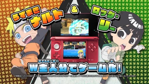 ˥ƥɡ3DSNARUTO-ʥ- SD ѥե1TVCM